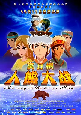久久国产成人精品